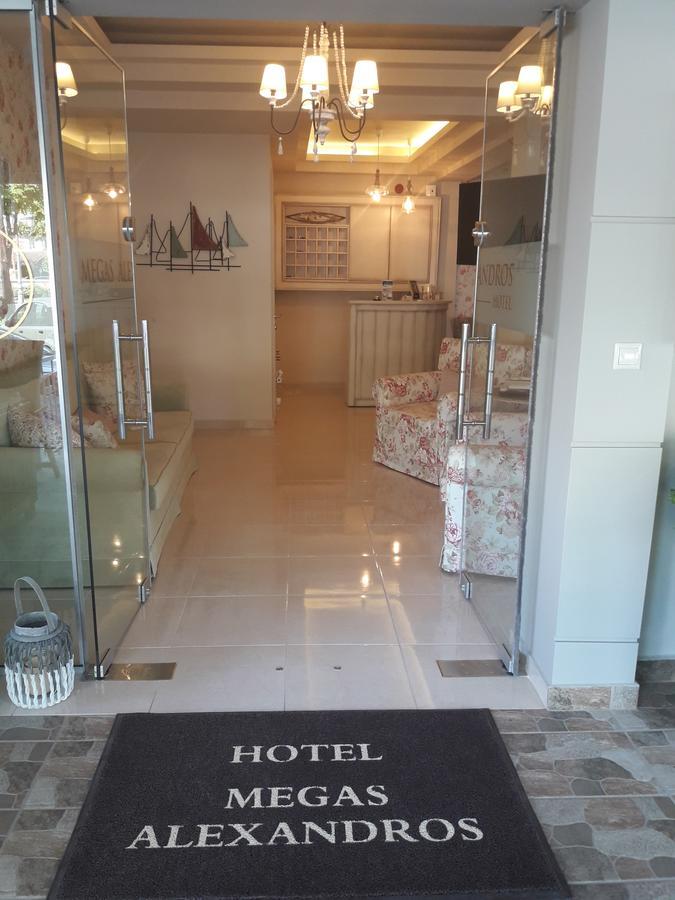 Megas Alexandros Hotel Paralia Katerinis Luaran gambar