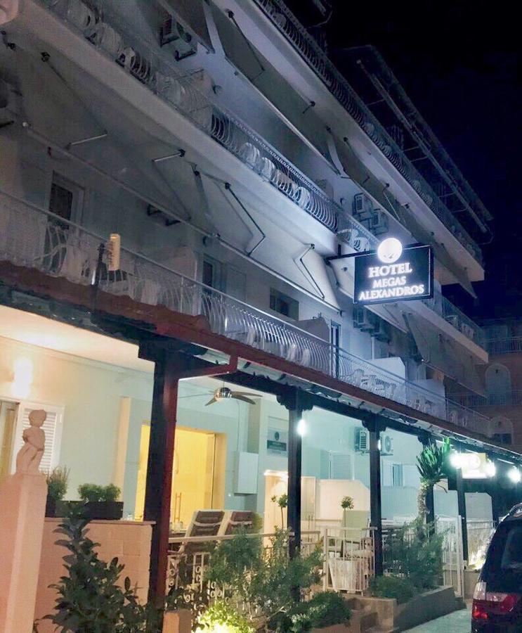 Megas Alexandros Hotel Paralia Katerinis Luaran gambar